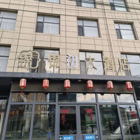 Jiny Hotel