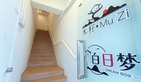 Dreambox Malacca Hotels in Malacka