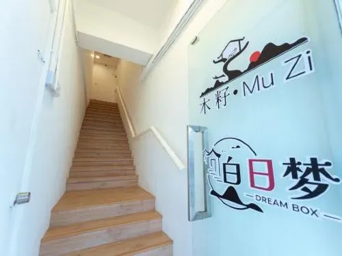 Dreambox Malacca - Homestays