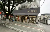 Home Inn Subai Cloud Hotel (Lishui High Speed Railway Station Jiefang Street Store) - acceptant les animaux