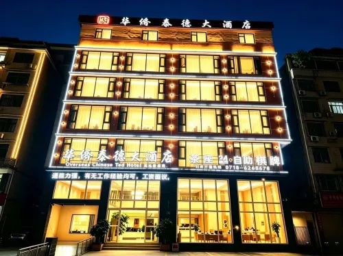 Overseas Chinese Ted Hotel - parking