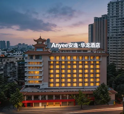 ANYEE· Hualong Hotel Hotels in Chengdu Happy Valley andSouthwest Jiaotong University