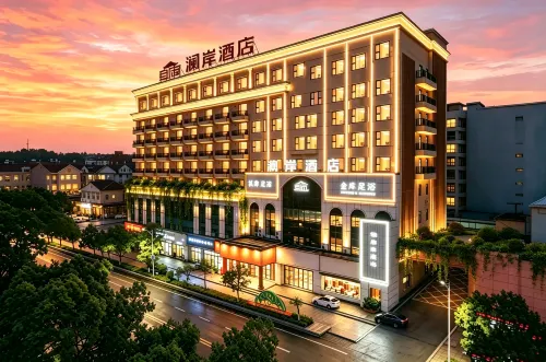 โรงแรมหลานอัน ฉีหยาน - ที่มีสปา
