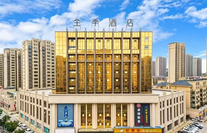 JI Hotel (Xuzhou Suining Zhongshan Road)