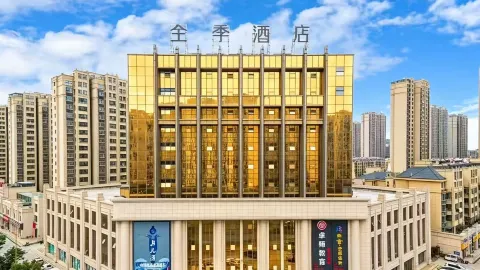JI Hotel (Xuzhou Suining Zhongshan Road) in Suining
