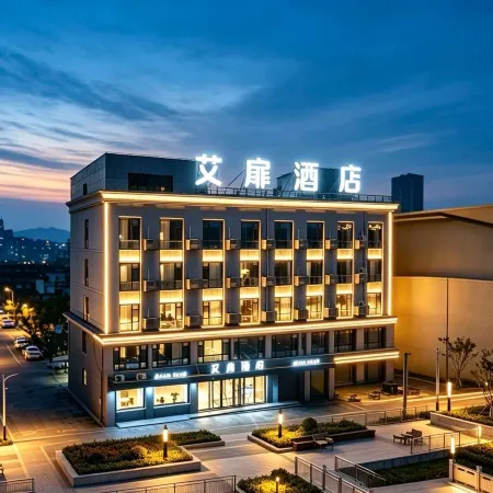 Aifeel Hotel (Yangquan Beishan Park Binhe New World Commercial Plaza)
