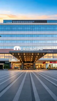 Xiangwang Jiuzhou Hotel (Zhuhai Lovers Road Seaside Swimming Pool) - 4-Star