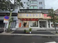 Kaiman Yaju Hotel (Lishui High-Speed Railway Station) - เปิดใหม่