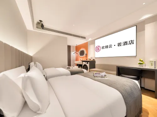 Oujin Yunruo Hotel (Yiwu Wanda Plaza) - جديد