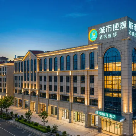 City Comfort Inn Hotel (Beihai Wanda Plaza)