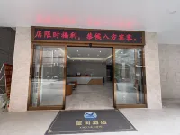 六景星河飯店 - 2 星級