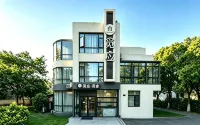 Miying·Nano Pool Holiday Camping Villa (Shanghai Huiling Villa Area) - Villas