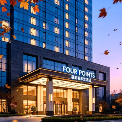 Four Points by Sheraton Beijing Sanlitun Workers Stadium Hotels near Dongdaqiao Station