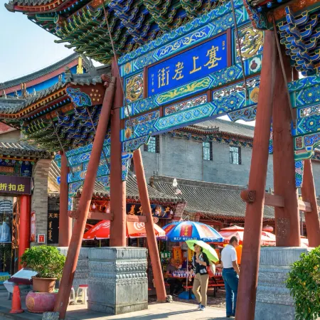 Homeinn Plus Hotel (Hohhot Xincheng District Government Gymnasium)