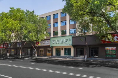 Hi lnn Beijing Haidian QingheMixC Hotels in Shangdi Industrial Park/Xisanqi