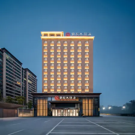 Guoyun Hotel (Dengzhou Renmin Road Bureau of Commerce)