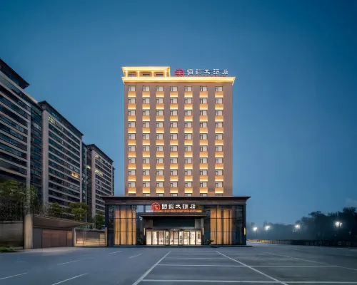 Guoyun Hotel (Dengzhou Renmin Road Bureau of Commerce) - Bintang 2