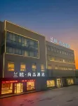 LANOU HOTEL - parking