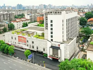 贑州紐豪ガーデンホテル（江南宋城歷史文化観光エリア）