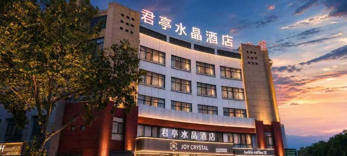 Joy Crystal·Xiyinli Hotel Hotels in Chizhou