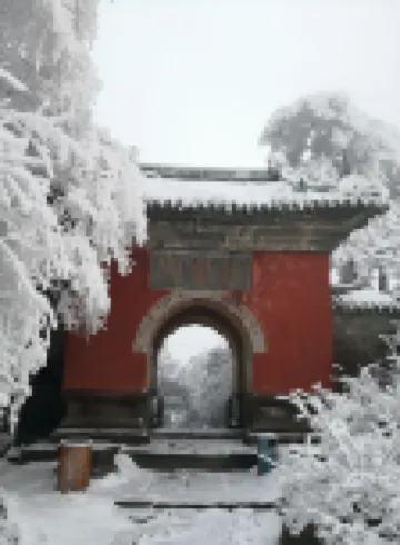 Wudang Mountain Hidden Mountain Residence Inn