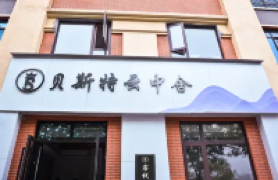 長豐貝斯特雲中舍客棧