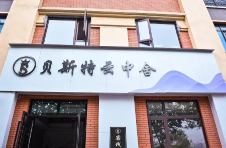 Changfeng Best Cloud Zhongshe Inn Отели в г. Чанфэн