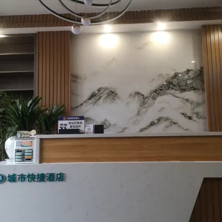 City Express Hotel