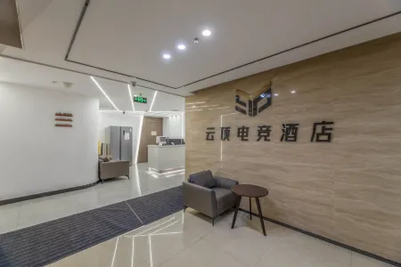 YUNDING HOTEL Отели рядом с достопримечательностью «College of Science and Technology, Ningbo University»