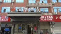 Ruixiang Hotel (Yiwu Yisanli Huaxian Road)