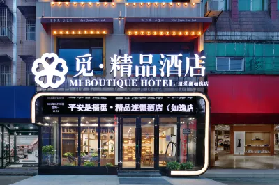 Mi Boutique Hotel (Yiai Lake Ruyi) Hotel in zona Huanggang Science & Technology Institute