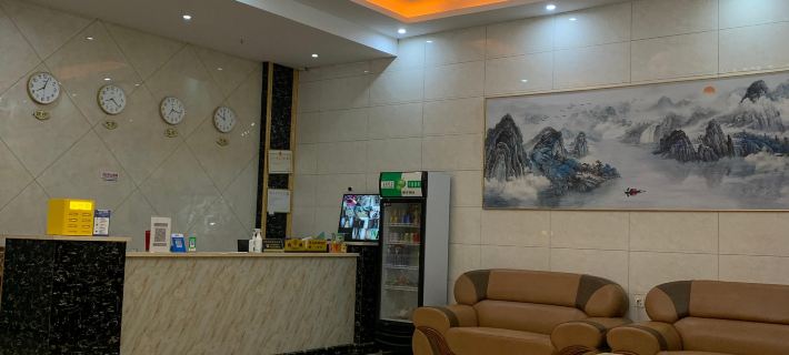 Raoping Jinheng Inn Hotels in Raoping