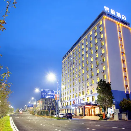Rongshun Hotel