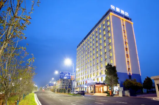 Rongshun Hotel Hotels in Xinfeng