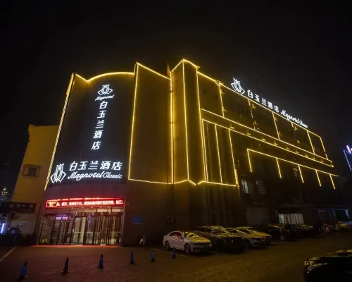 Magnolia Hotel (Hefei Lujiang County Inner Ring North Road) Hotels in Lujiang