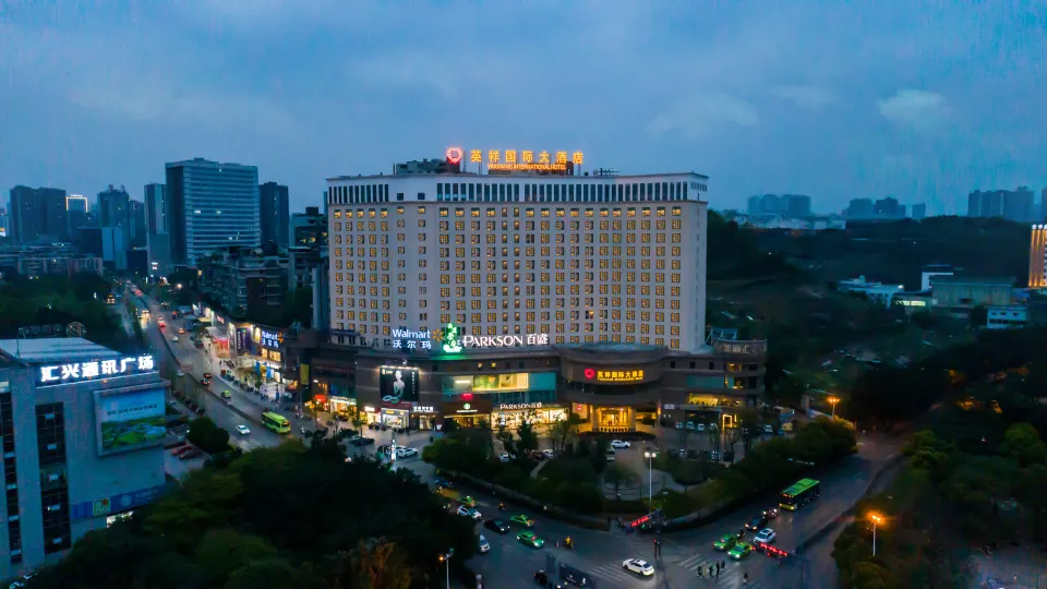 自貢英祥國際大酒店