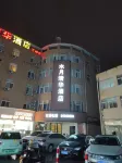 Shuiyue Qinghua Hotel Hotel in zona Gaoyou Gymnasium