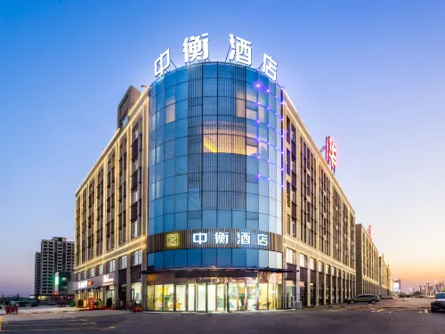 中衡飯店（莊寨政府店）