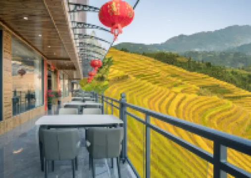 龍脊梯田龍景苑客棧（三號金佛頂觀景台店）