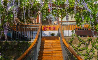 Shenzhen Guanhu Ziyuan Homestay