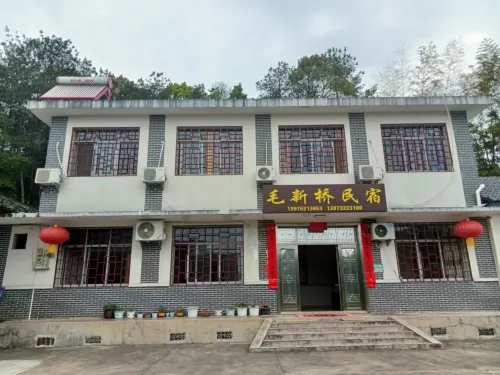 Lushan Maoxinqiao Homestay (Lushan Former Residence)