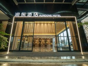 Rundong Hotel (Guilin Gaoxin Wanda)