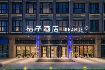 Orange Hotel (Beijing Daxing Biomedical Base Longhu Tianjie Branch)