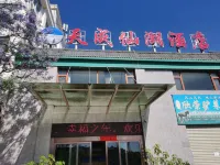 Yuxi Tiancheng Xianhu Hotel Hotel in zona Jiangcheng Passenger Transport Terminal