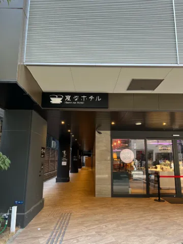 Henn na Hotel Osaka Namba