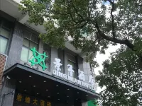 โรงแรมจิงเนียน โรงแรมใกล้ไท่ชานซินหนิงสนามกีฬา