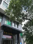 Jingnian Hotel Hotels near Tashan Passenger Transport Terminal