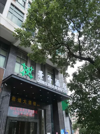 Jingnian Hotel