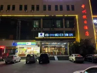 Zhongzhou Hotel (XingHe Road) Các khách sạn ở 