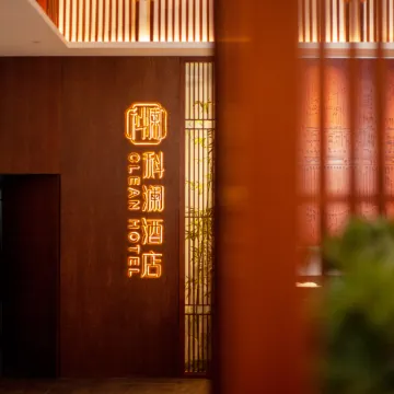 Xinzhou CLEAN HOTEL